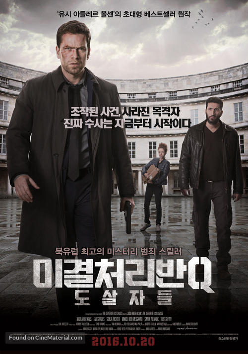 Fasandr&aelig;berne - South Korean Movie Poster