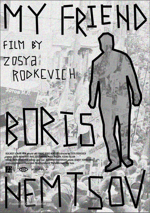 My Friend Boris Nemtsov - Estonian Movie Poster