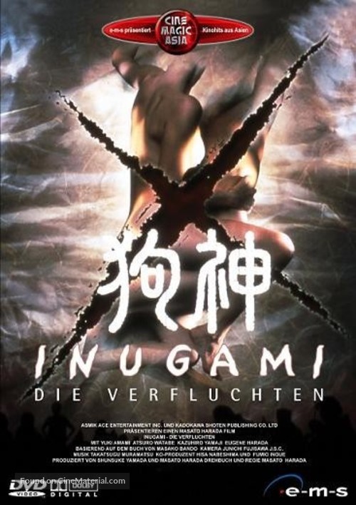 Inugami - German poster