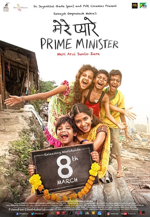 Mere Pyaare Prime Minister - Indian Movie Poster