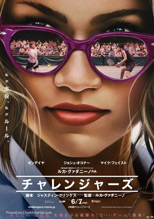 Challengers - Japanese Movie Poster