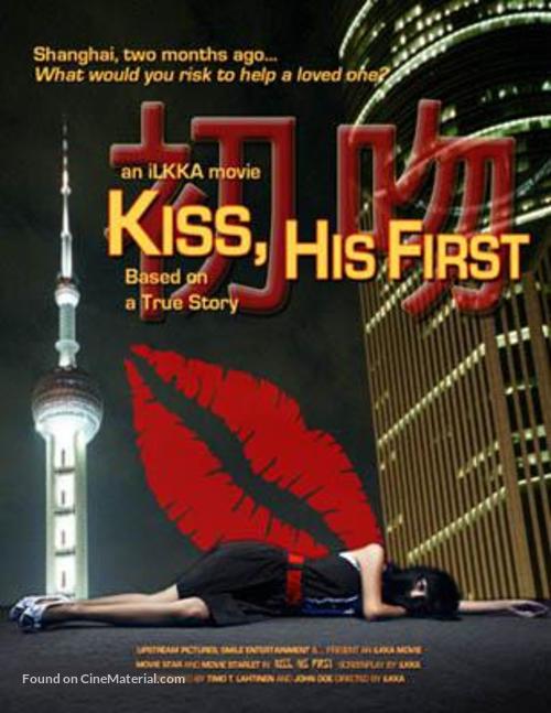 Kiss, His First - Movie Poster