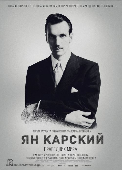 Karski i wladcy ludzkosci - Russian Movie Poster