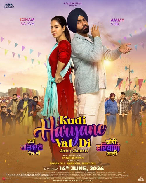 Kudi Haryane Val Di - Indian Movie Poster