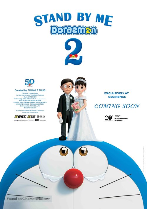 Stand by Me Doraemon 2 - Malaysian Movie Poster