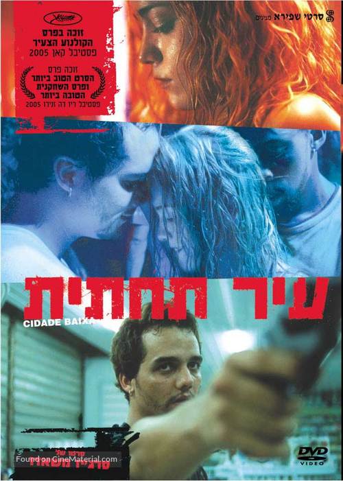 Cidade Baixa - Israeli Movie Cover