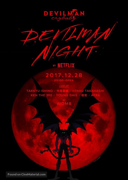 &quot;DEVILMAN: crybaby&quot; - Movie Poster