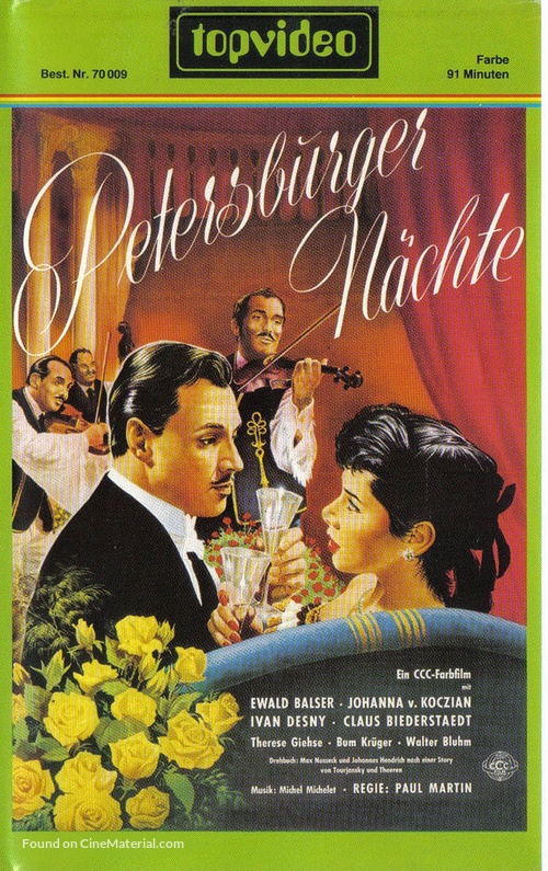 Petersburger N&auml;chte - German VHS movie cover