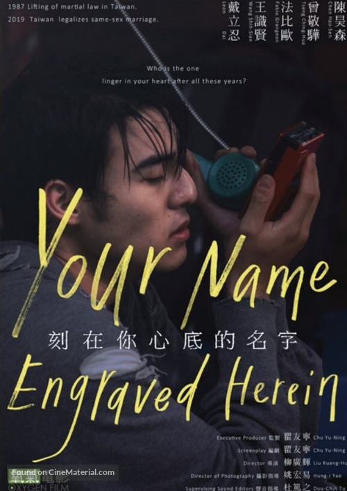 The Name Engraved in Your Heart - Taiwanese Movie Poster