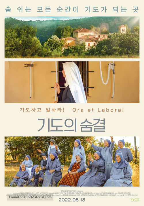 Leur souffle - South Korean Movie Poster
