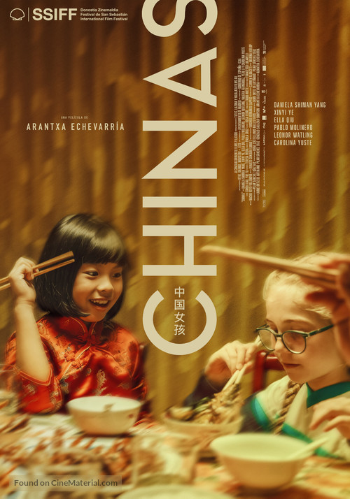 Chinas - Spanish Movie Poster