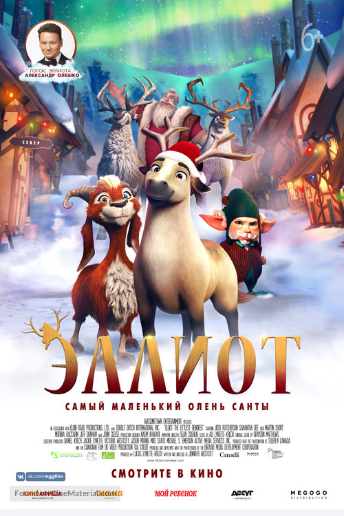 Elliot the Littlest Reindeer - Russian Movie Poster
