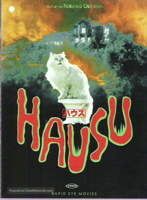 Hausu - German DVD movie cover