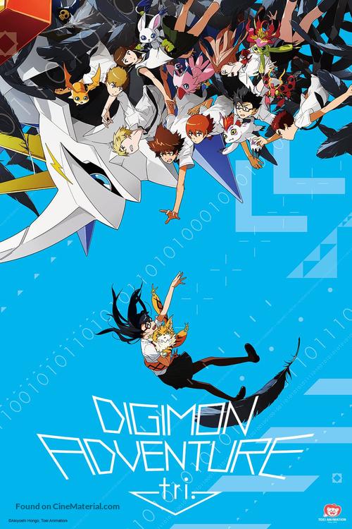 Digimon Adventure Tri. 6 - International Movie Poster