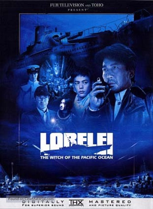 Lorelei - DVD movie cover