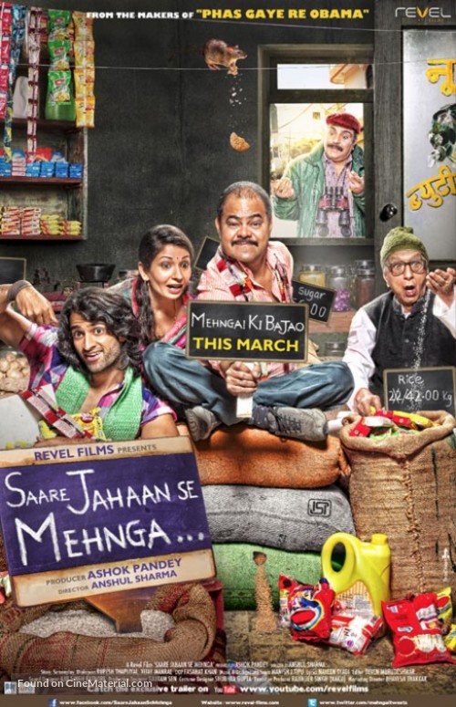 Saare Jahaan Se Mehnga... - Indian Movie Poster
