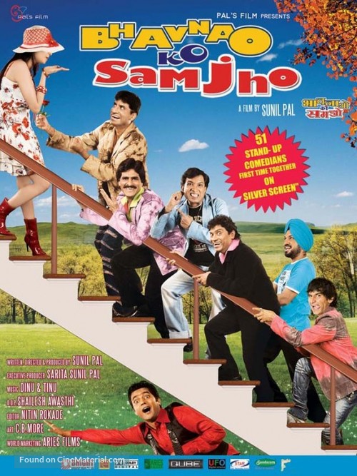 Bhavnao Ko Samjho - Indian Movie Poster