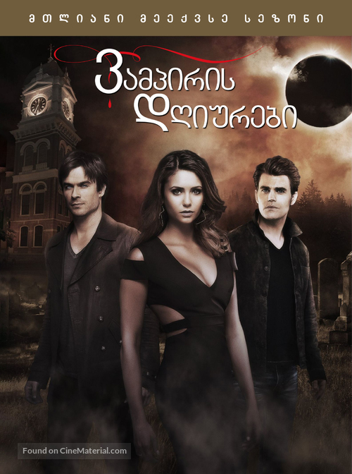 &quot;The Vampire Diaries&quot; - Georgian Movie Cover