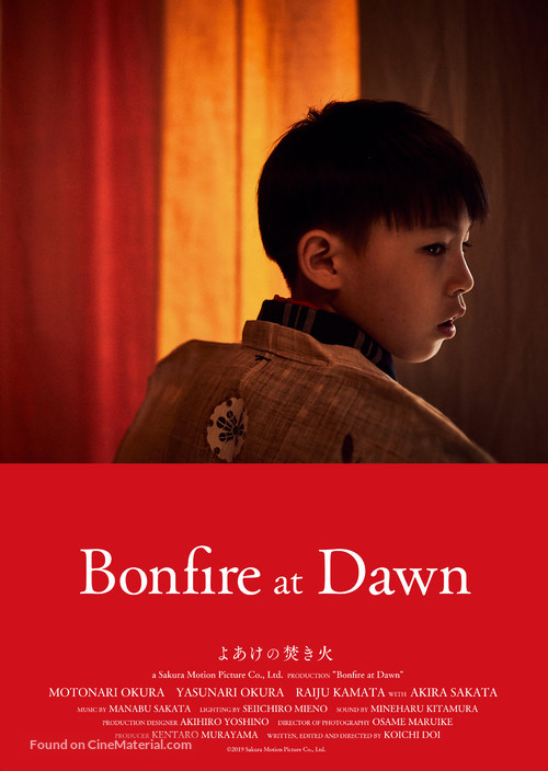 Bonfire at Dawn - Movie Poster