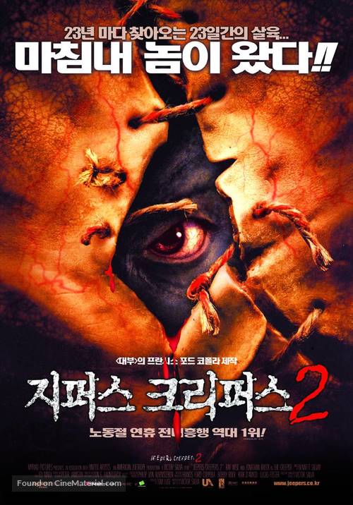 Jeepers Creepers II - South Korean Movie Poster