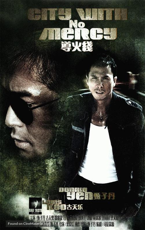 Dou fo sin - Hong Kong Movie Poster