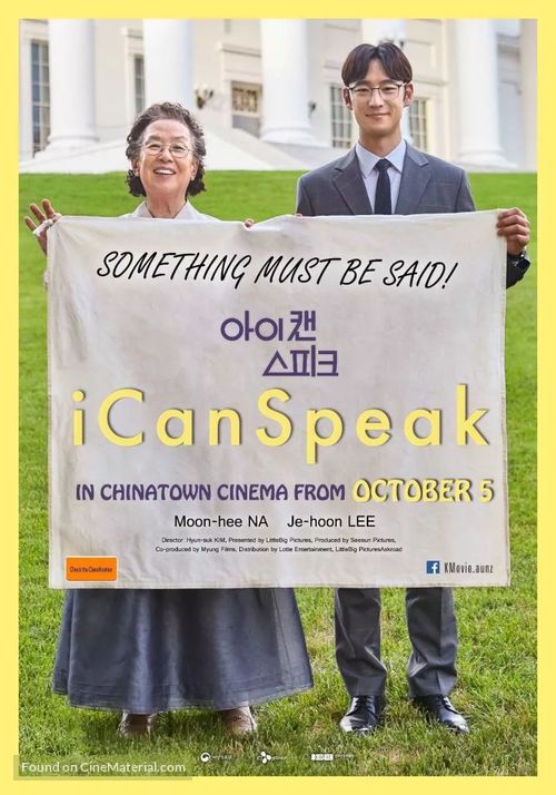 I Can Speak - Australian Movie Poster