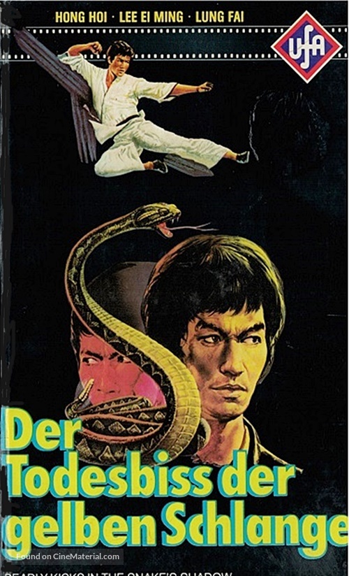 Qiang yu hen - German VHS movie cover