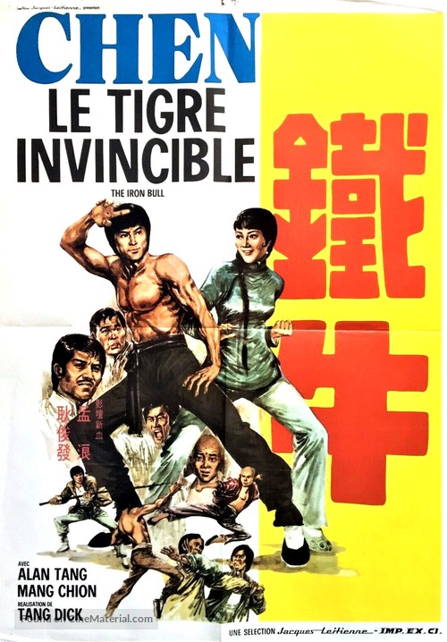 Tie niu - French Movie Poster