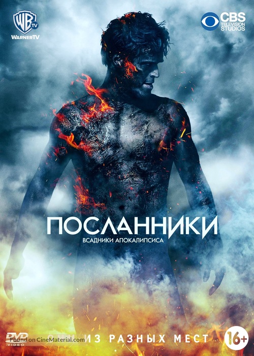 &quot;The Messengers&quot; - Russian Movie Cover