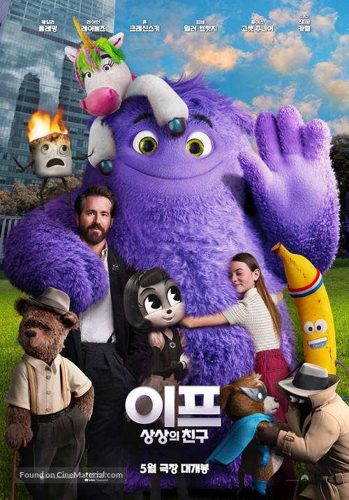 If - South Korean Movie Poster