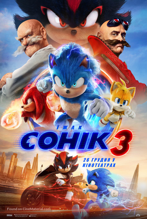 Sonic the Hedgehog 3 - Ukrainian Movie Poster