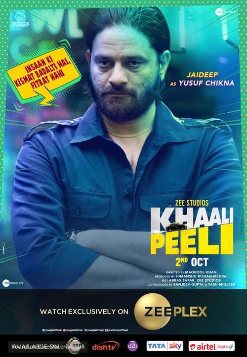 Khaali Peeli - Indian Movie Poster