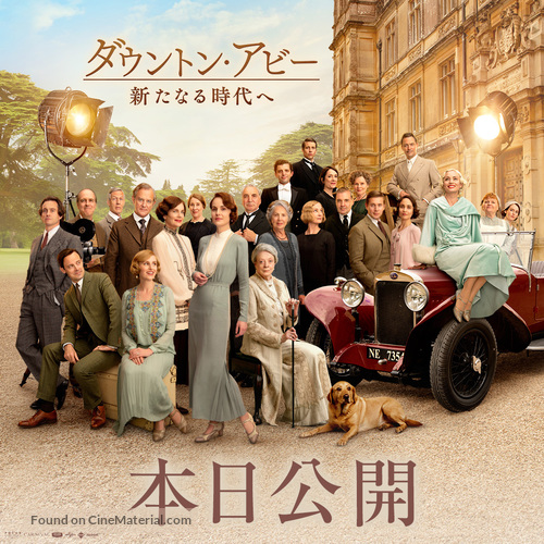 Downton Abbey: A New Era - Japanese Movie Poster