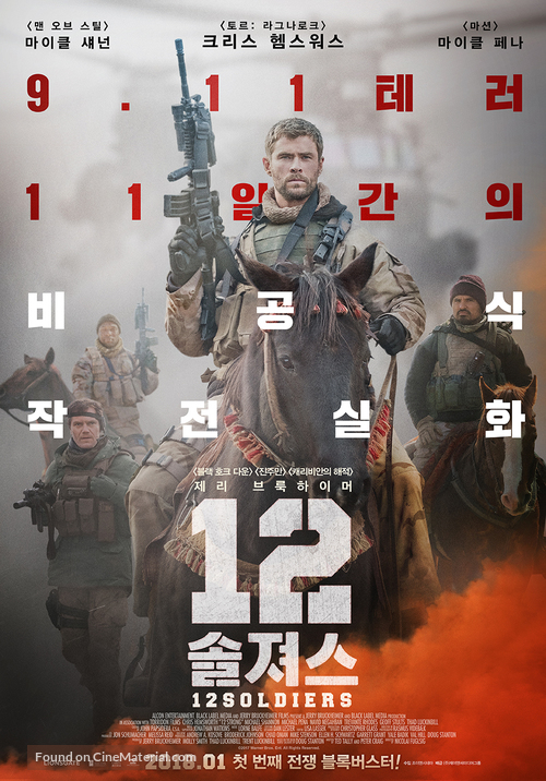 12 Strong - South Korean Movie Poster