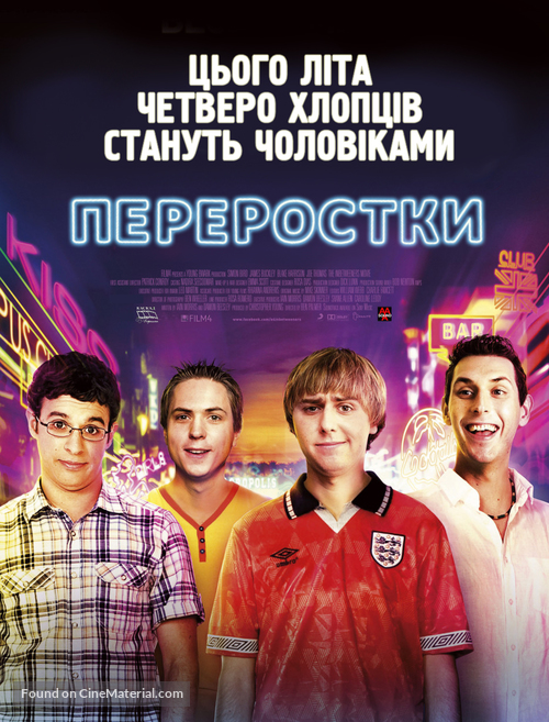 The Inbetweeners Movie - Ukrainian Movie Poster