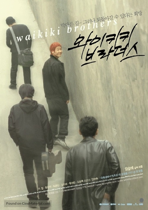 Waikiki Brothers - South Korean Movie Poster