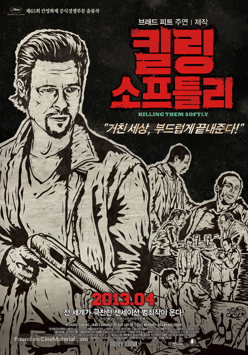 Killing Them Softly - South Korean Movie Poster