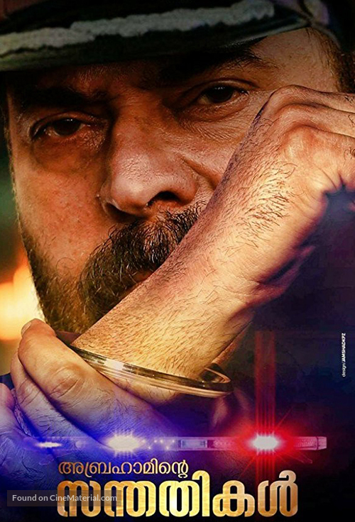 Abrahaminte Santhathikal - Indian Movie Poster