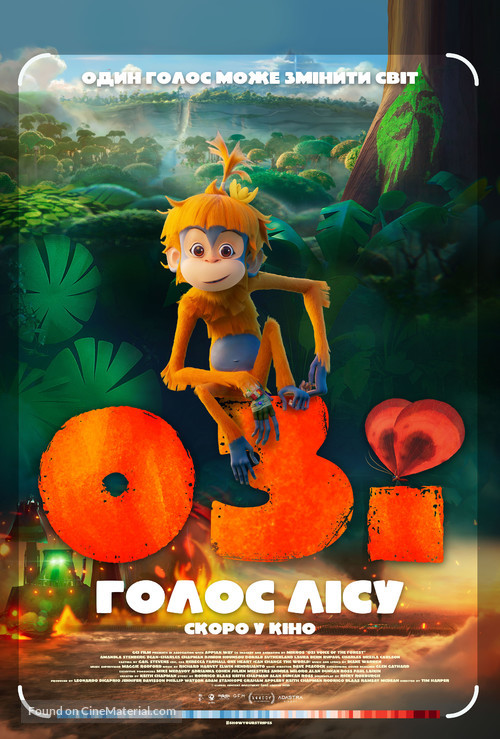 Ozi: Voice of the Forest - Ukrainian Movie Poster