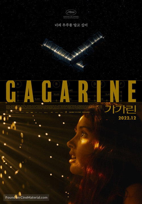 Gagarine - South Korean Movie Poster