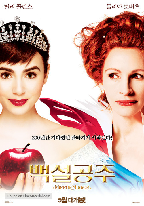 Mirror Mirror - South Korean Movie Poster