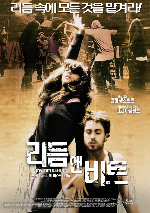 Sur le rythme - South Korean Movie Poster