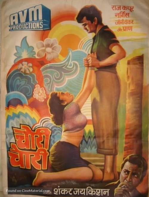 Chori Chori - Indian Movie Poster