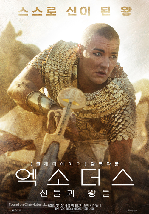 Exodus: Gods and Kings - South Korean Movie Poster