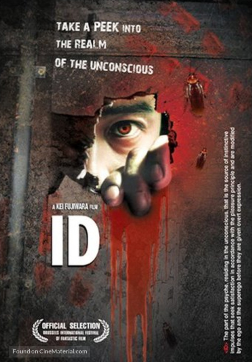 Ido - Indian Movie Poster