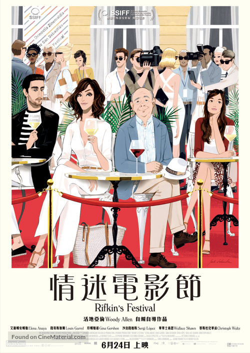 Rifkin&#039;s Festival - Hong Kong Movie Poster