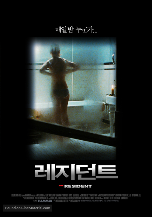 The Resident - South Korean Movie Poster