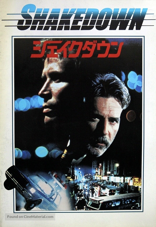 Shakedown - Japanese Movie Cover