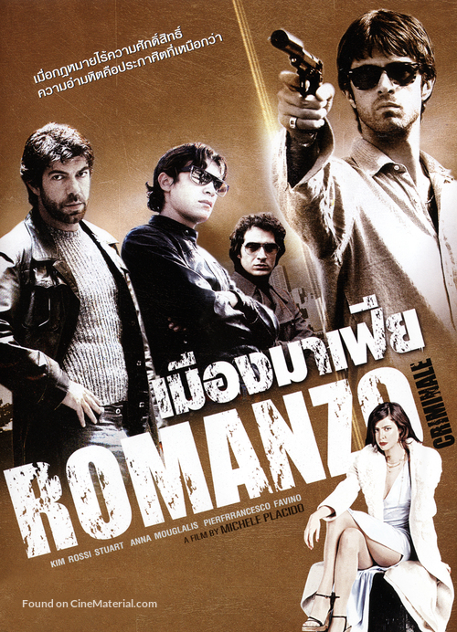Romanzo criminale - Thai Movie Poster