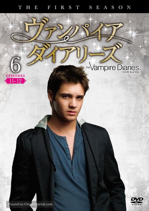 &quot;The Vampire Diaries&quot; - Japanese DVD movie cover